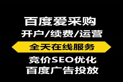 从零到一：网络推广开户实操案例分享