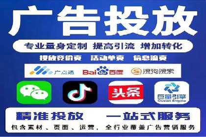 案例分享：信息流广告投放内容创新